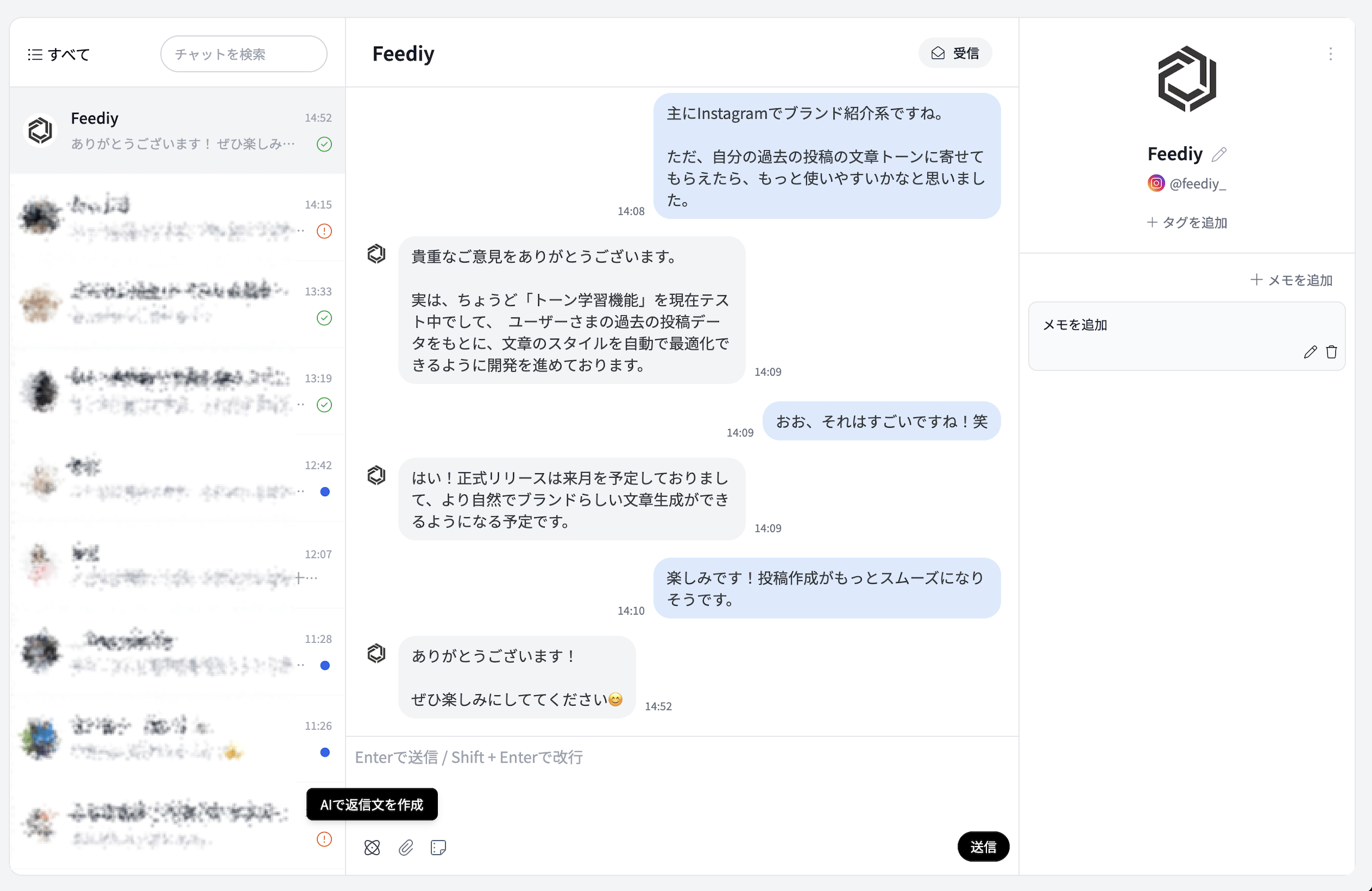 💬 メッセージ。